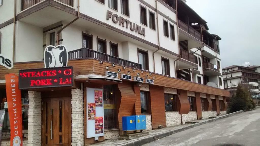 Апартамент Fortuna